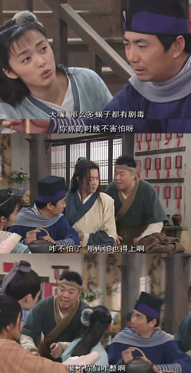 细思极恐!《武林外传》中我同情李大嘴的原因竟然是.