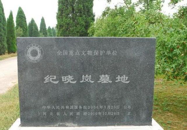 和珅墓vs纪晓岚墓生时同在人前显贵死后待遇却截然不同