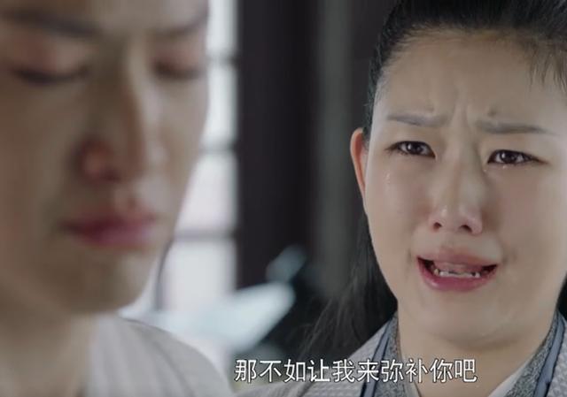 《扶摇》齐韵主动献身宗越没了清白,云痕大骂宗越:你不是人