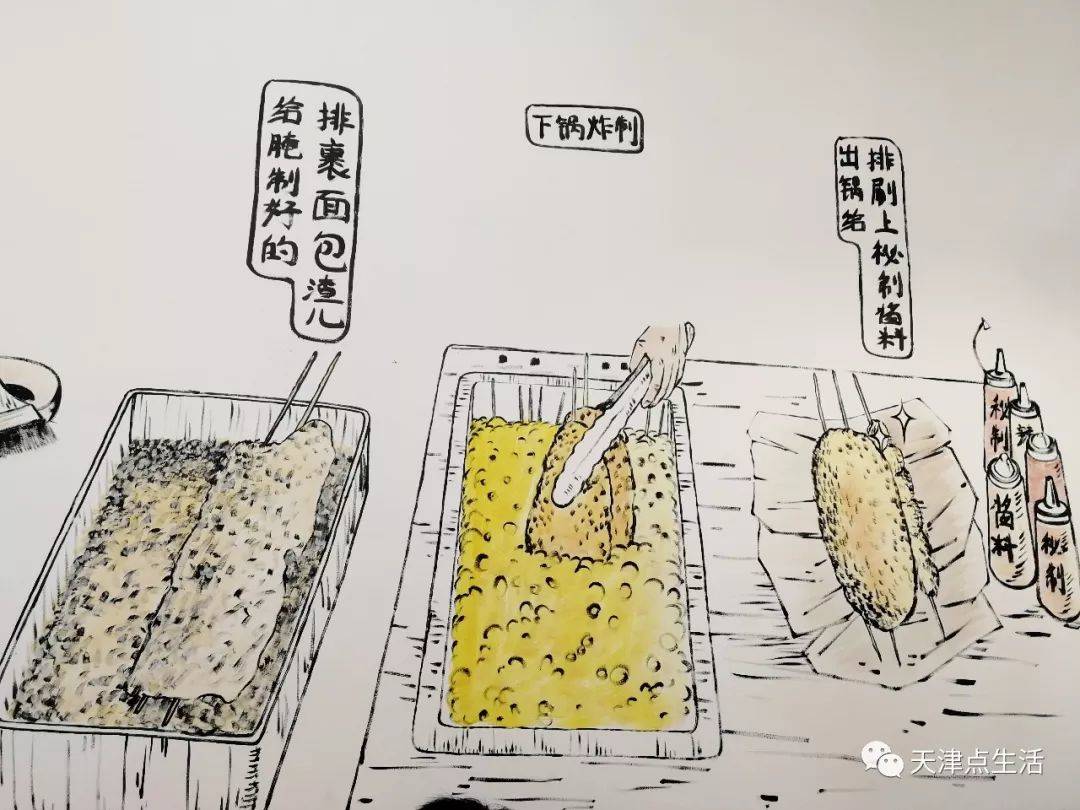 肠粉|牛杂|西道_新浪新闻