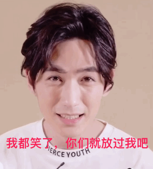 三十岁的眼睛透着十八岁的清澈,朱一龙是这个夏天最大的惊喜