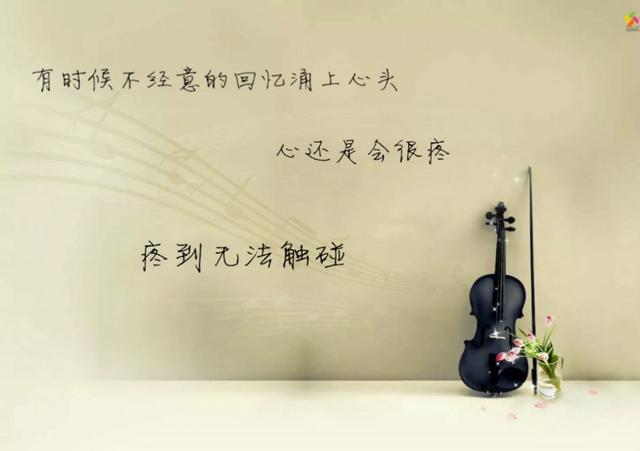 分手后,放不下前任是什么感觉?