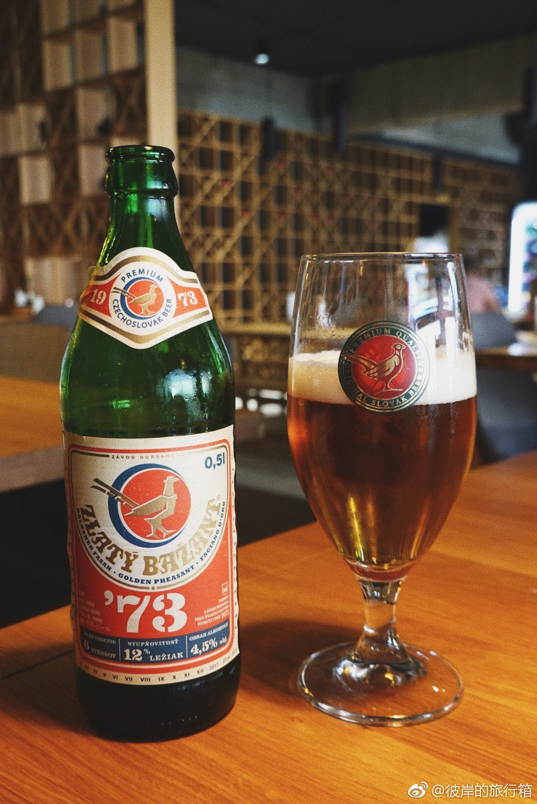 1973年创建啤酒厂时,这个国家还叫捷克斯洛伐克 67