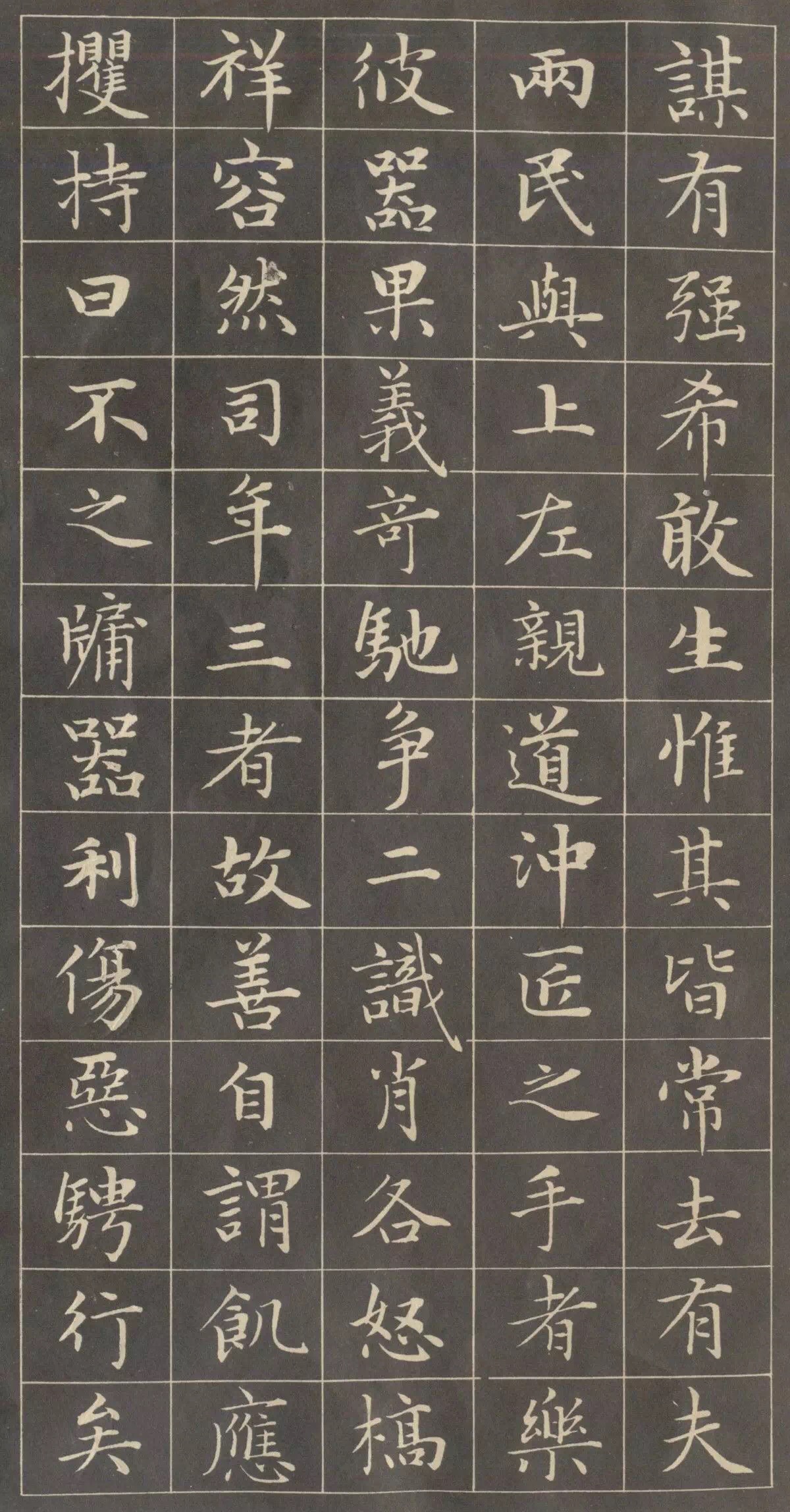 赵孟頫小楷字帖赵孟頫12541322元代书画家文学家
