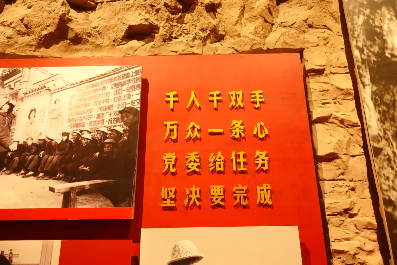 走进红旗渠 感受修渠岁月|红旗渠|红旗渠纪念馆|分水闸_新浪新闻