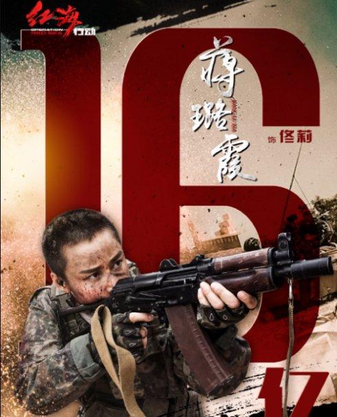 6岁习武,拍武打戏8年不温不火,如今凭《红海行动》实力圈粉