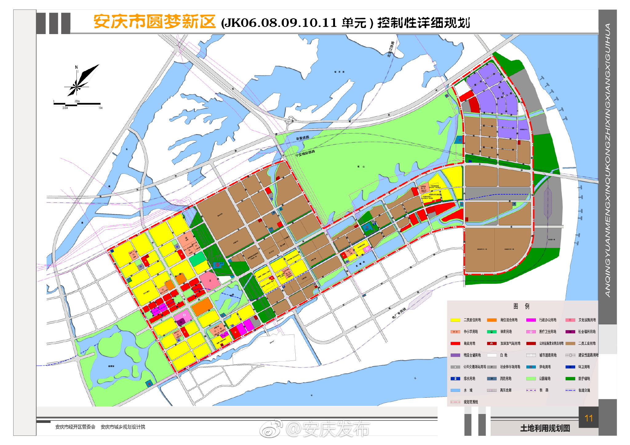 圆梦新区今年完成基础设施建设