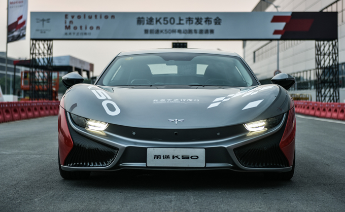 中国首款纯电动城市跑车前途k50正式上市 补贴后售68.68万