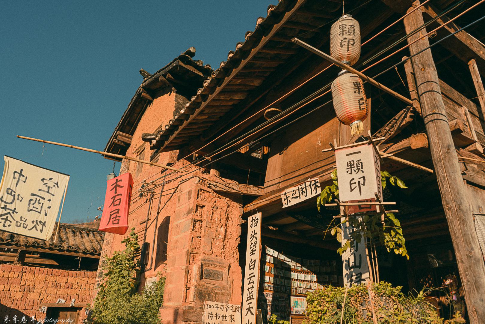 大理诺邓的清晨千年白族村与特色古民居