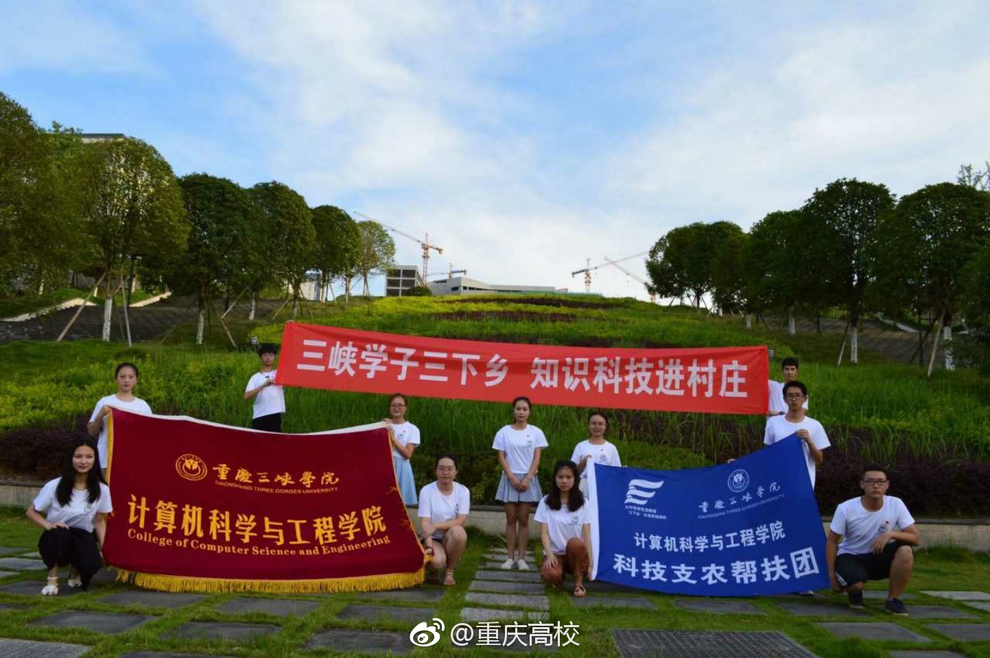 2018重庆大学生三下乡照片分享，|重庆大学生|下乡_新浪新闻