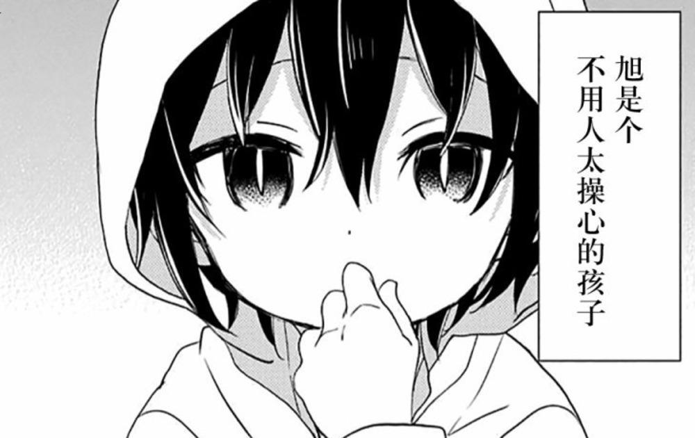 一个是将女主砂糖当作最好的朋友的翔子,知道砂糖的罪孽之后抱住砂糖