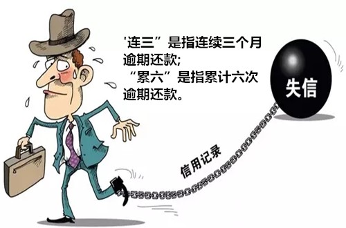 征信白户贷款攻略 白户如何申请消费金融额度