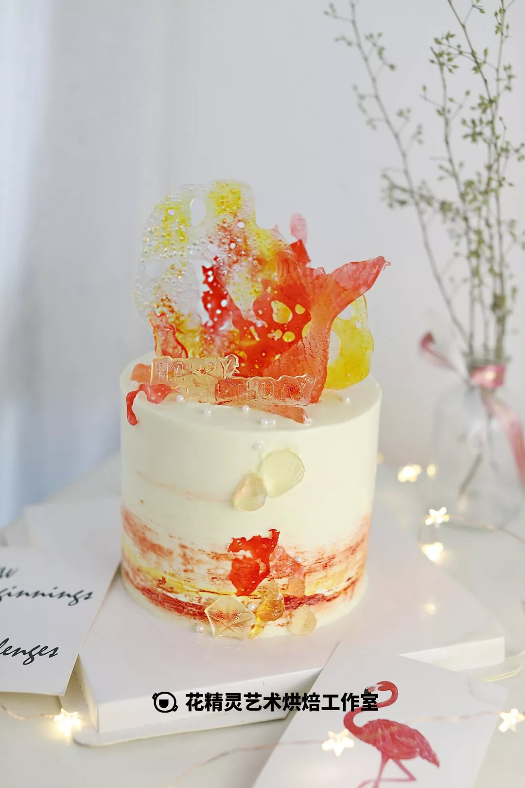 新手必学蛋糕装饰,简单快手上档次的艾素糖