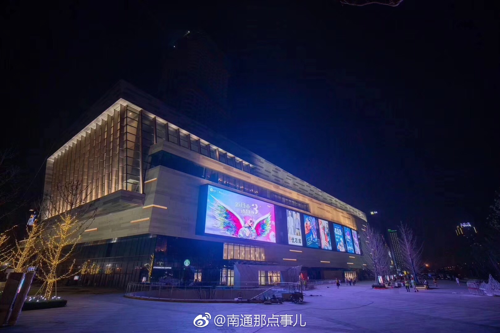 明天即将开业的南通万象城有点帅气