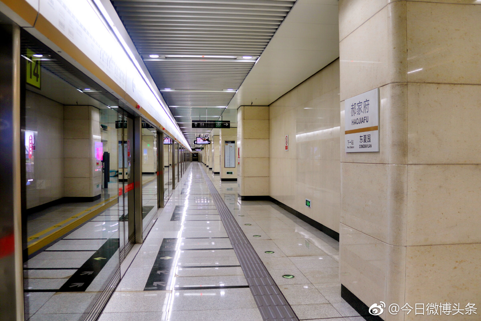 6号线郝家府站恢复运营,清新亮丽风格让人眼前一亮