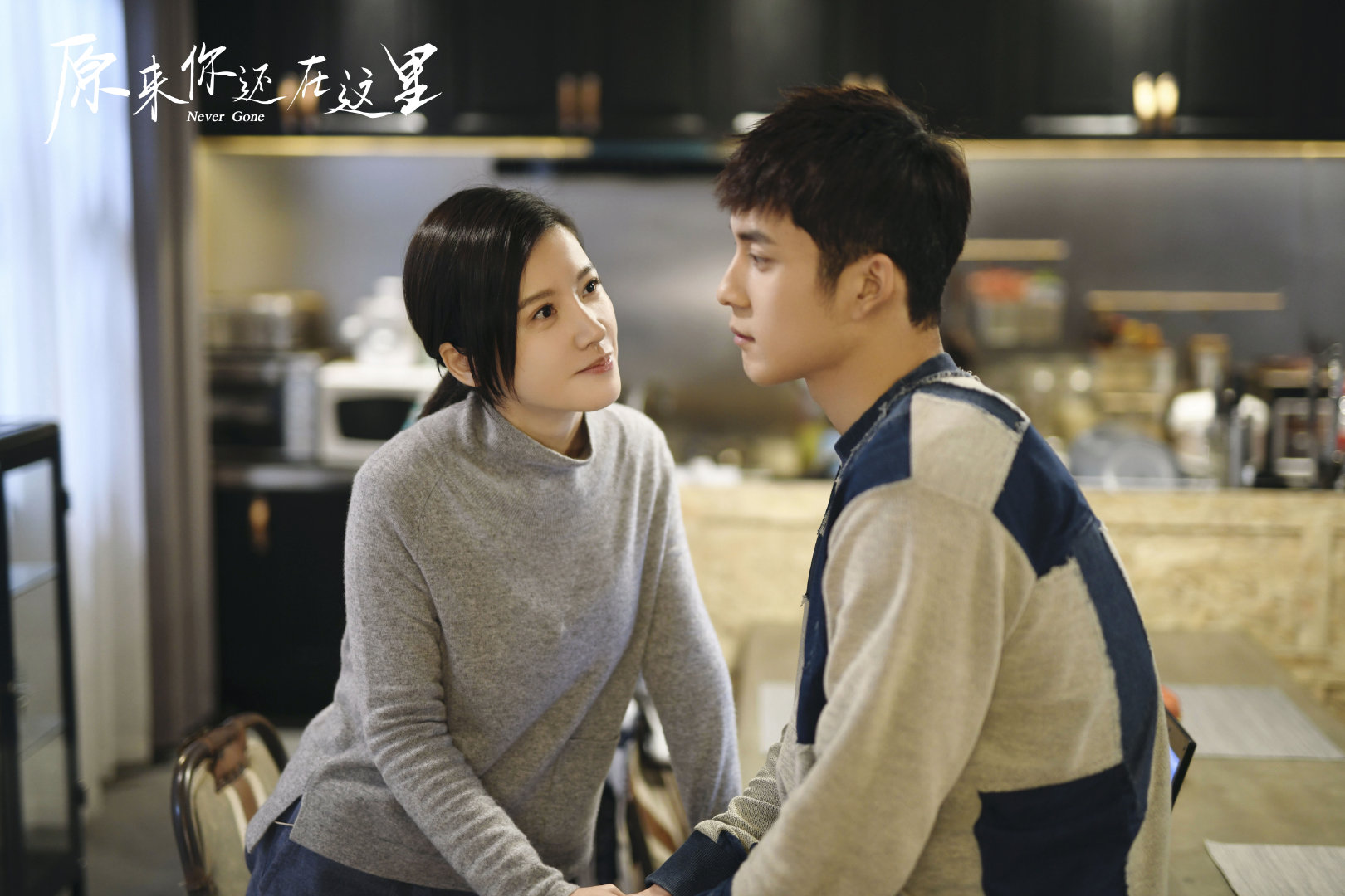 "虐心"版剧照解锁|韩东君elvishan|郁华|万国鹏_新浪网