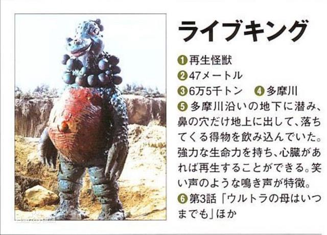 超能力怪兽和负能量怪兽大比拼你认为谁最厉害