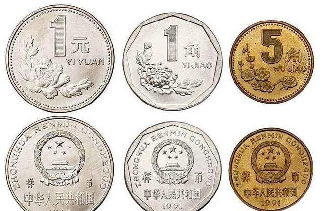 就多了两个字这枚普通的一元钢镚就能值几万块简直逆天了