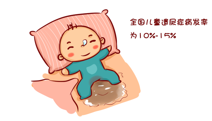 孩子尿床是种病,家长要谨防遗尿症