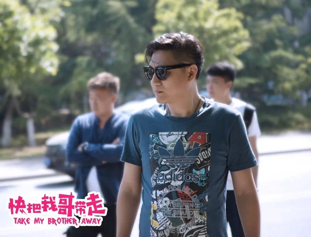 剧版《快把我哥带走》导演韩青: 每个平凡人的生活都惊心动魄