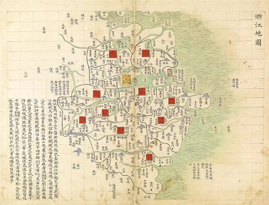 明代中国地图集 收集最爱的明代地图 青绿山水般的配色和小山小城们总|地图集|地图|小城|山水|找自己_新浪新闻