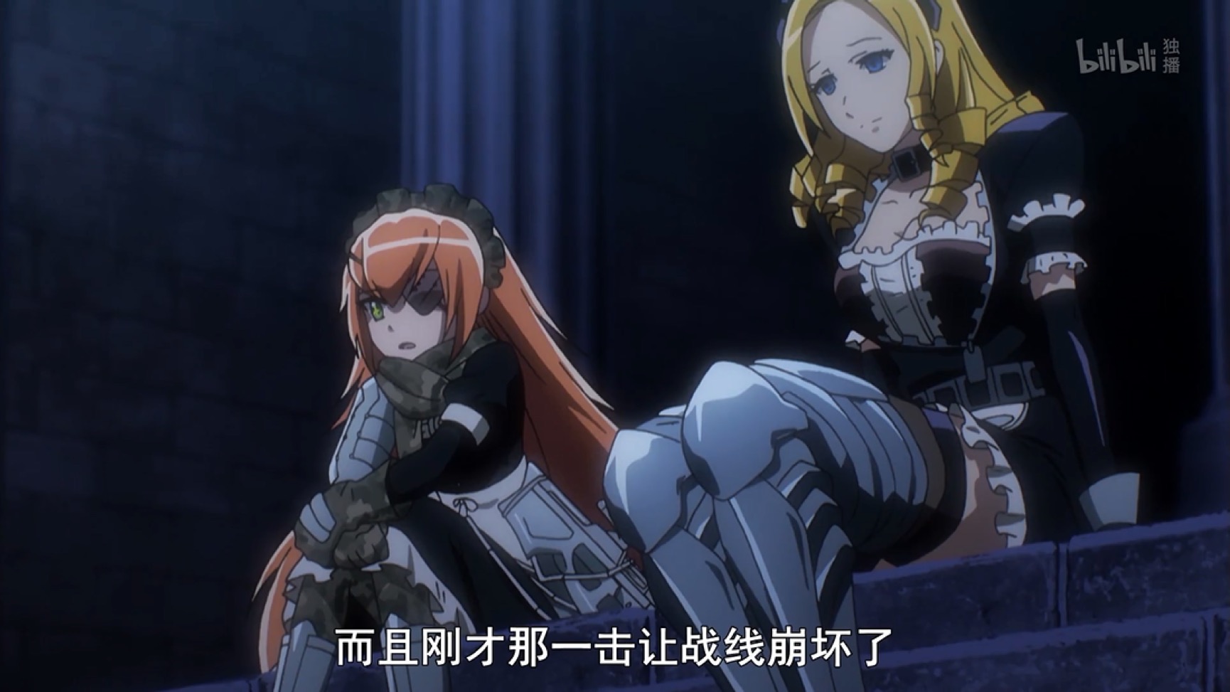 overlord战斗女仆团集体看戏虫妹流口水索留香一脸愉悦