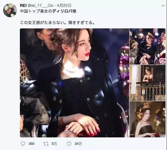 范冰冰热巴和baby被日本人评为中国顶级颜值真是给国家长脸啊