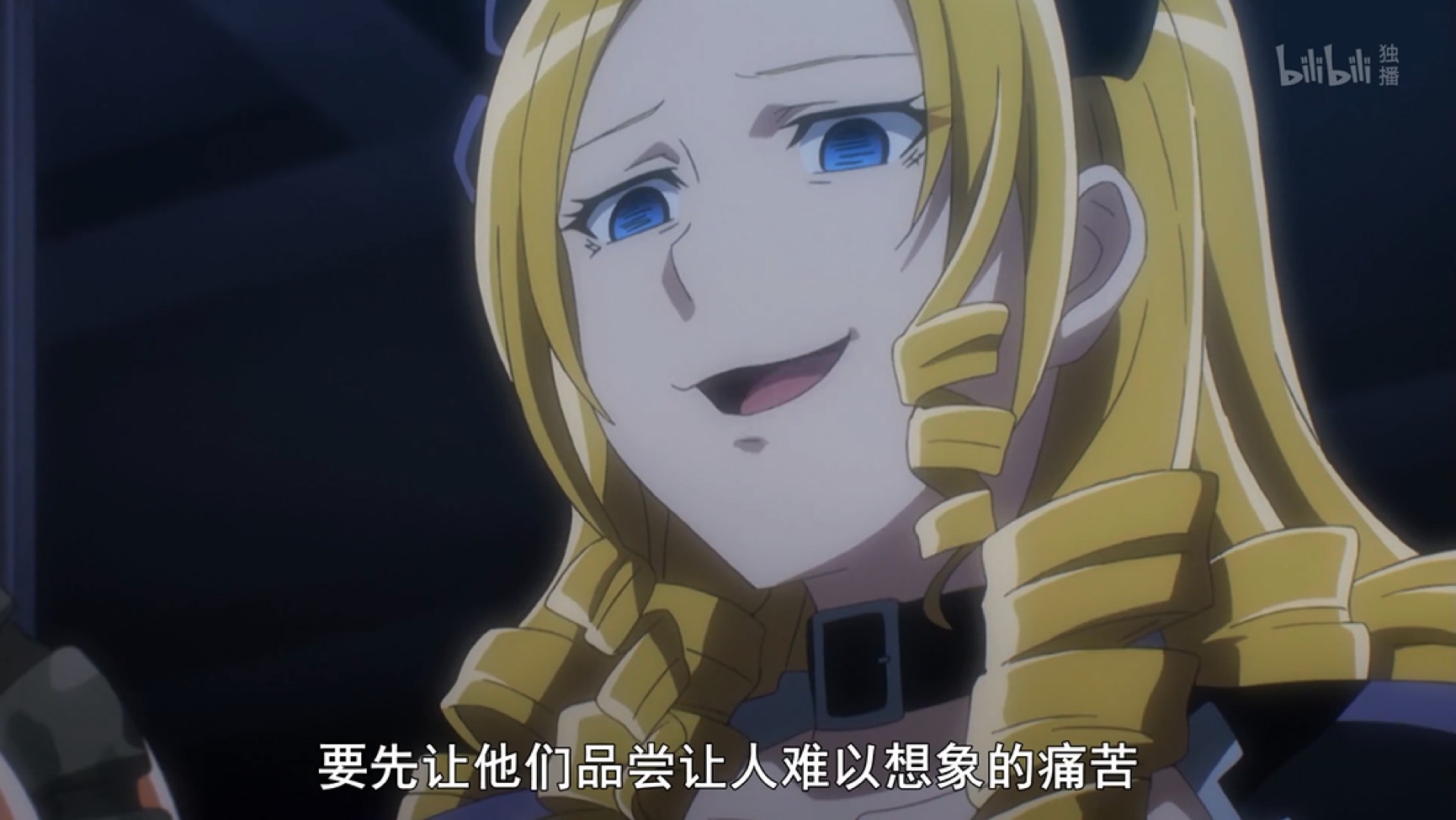 overlord战斗女仆团集体看戏虫妹流口水索留香一脸愉悦