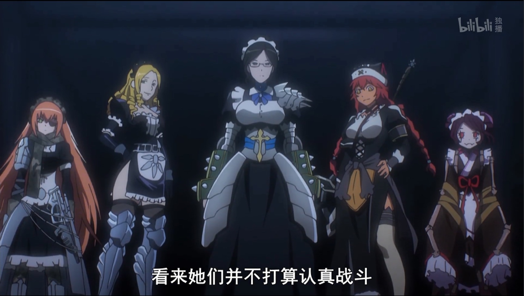 overlord战斗女仆团集体看戏虫妹流口水索留香一脸愉悦