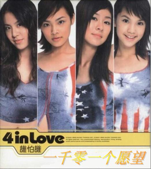 高调出道却黑历史不断,转型成功的杨丞琳为何越活越少女