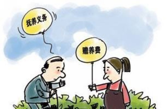 2018新婚姻法,不给抚养费与赡养费,违法的哦!