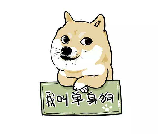 中国单身人数超过2亿,如果持续下去,将会发生什么事情?