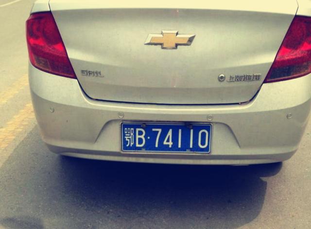 女司机去给吉利上牌,抽到的车牌却让她害羞,比好车牌都吸引眼球