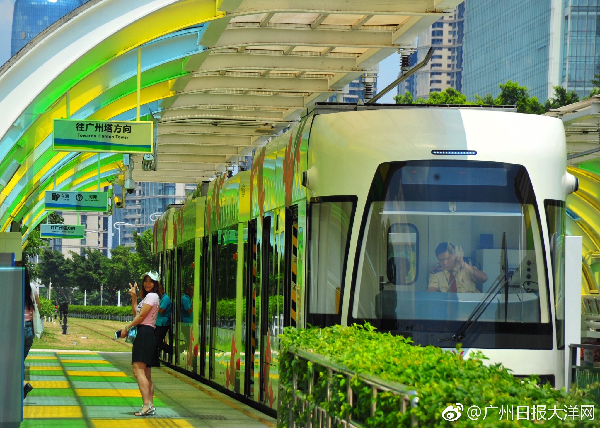 有轨电车|绿林|广州塔_新浪新闻