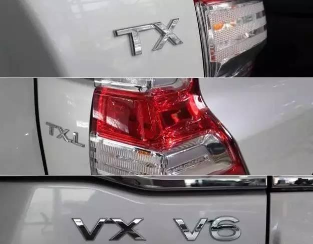 详解丰田普拉多中东版tx,txl,exr,gxr,vx等型号有什么不同