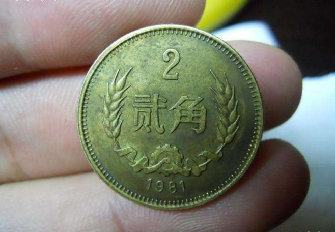 小伙捡到2毛钱被大爷50元买走感觉不对劲得知真相才知上当