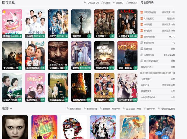 今天介绍几个方便你看电影、追美剧的强大网站!