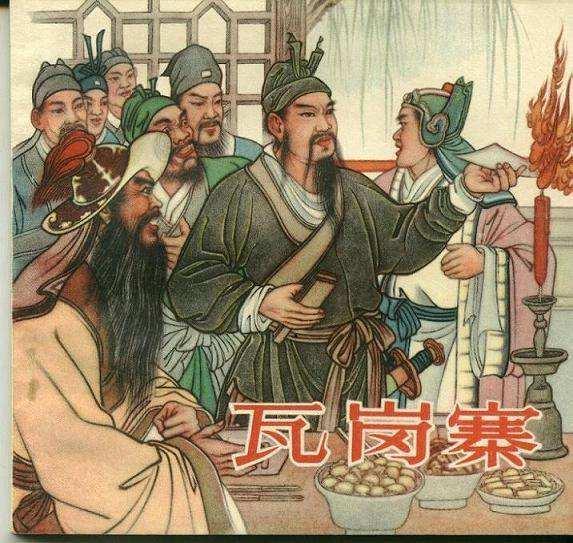 轰轰烈烈地瓦岗军走向覆灭,原因有多,其中一点跟此人有关