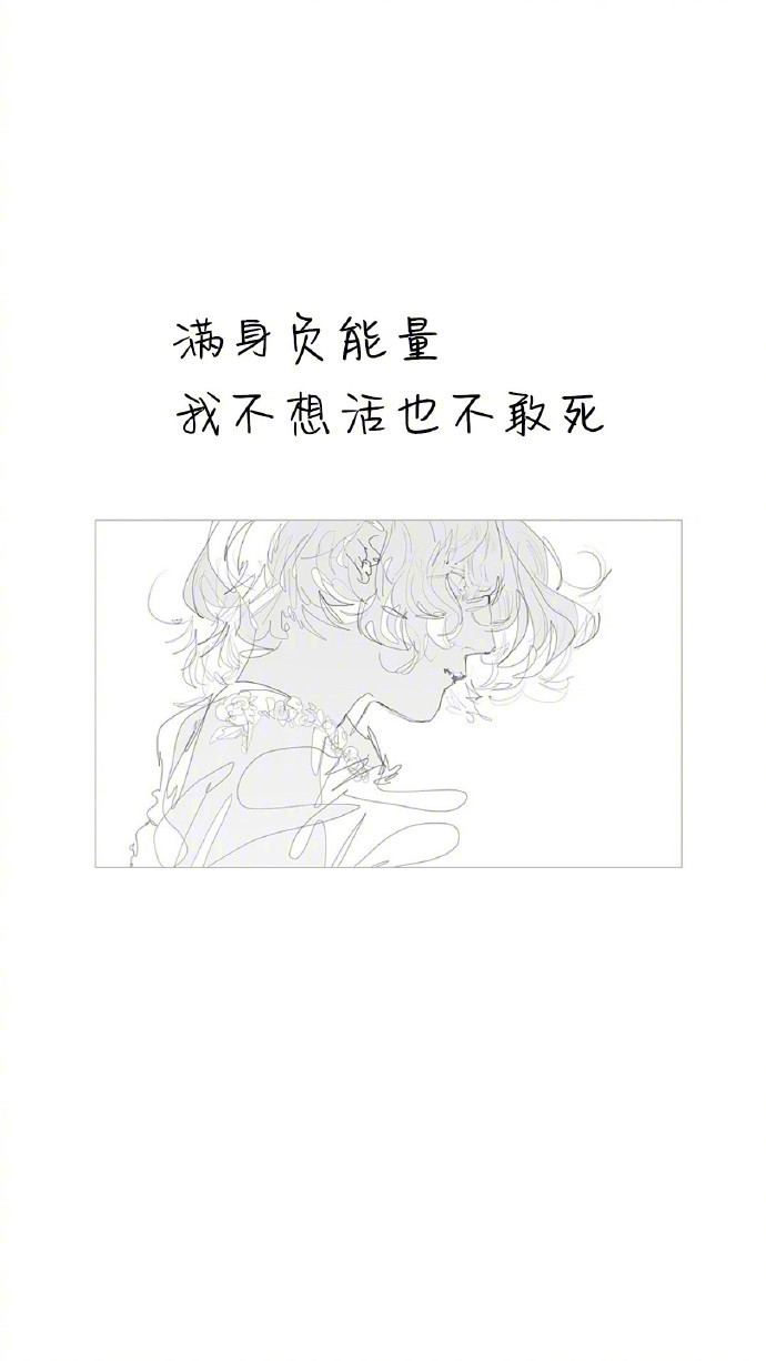 我们总是喜欢拿"顺其自然" 来敷衍人生道路上的荆_新浪看点