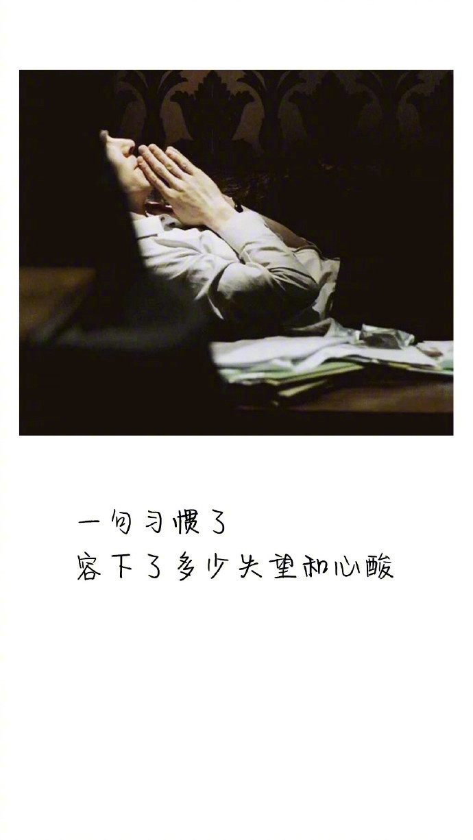 我们总是喜欢拿"顺其自然" 来敷衍人生道路上的荆_新浪看点