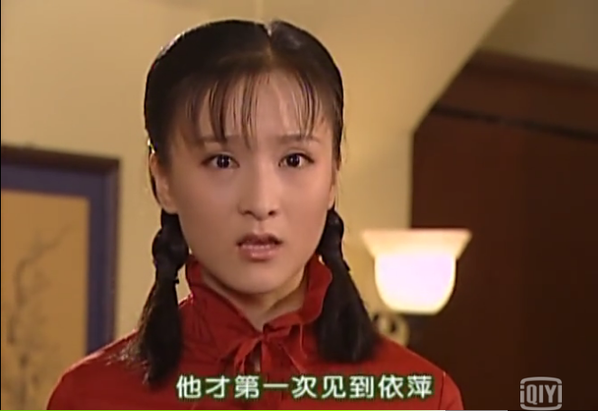 依萍在大上海做歌女,尓豪如萍说好的保密,陆振华怎么知道的?