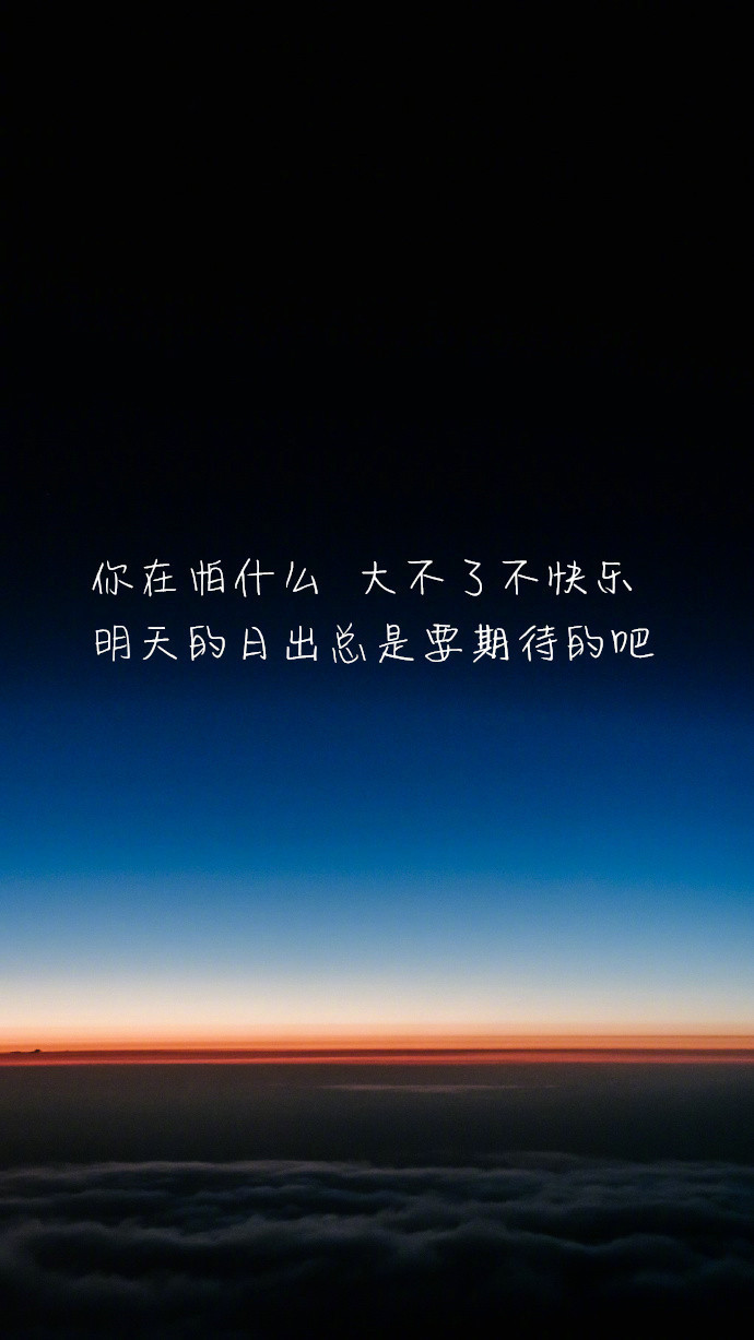 我们总是喜欢拿"顺其自然" 来敷衍人生道路上的荆_新浪看点