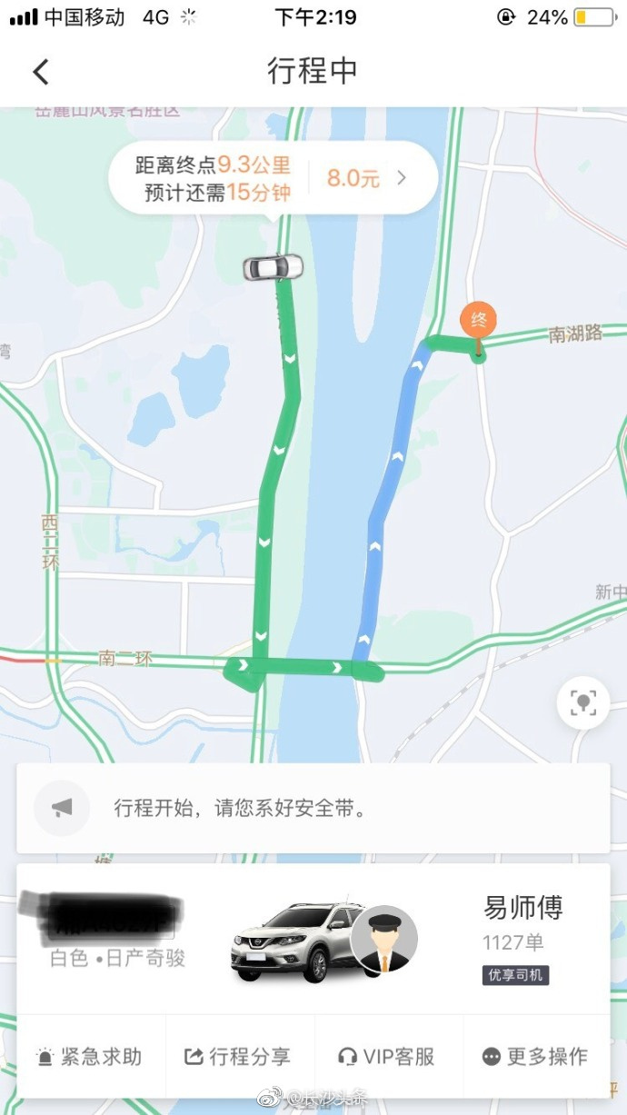 曝滴滴自带导航疑有绕路猫腻衰