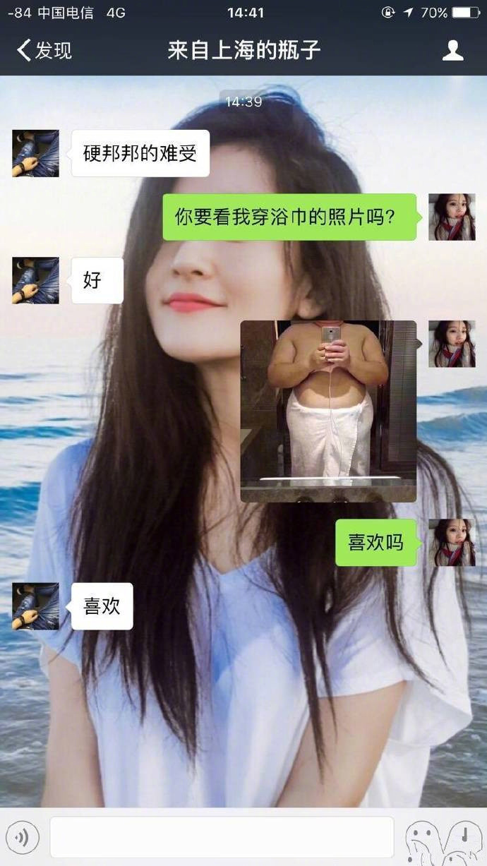 如今的漂流瓶真的堪称"网聊的一股泥石流",哈哈简直360度漂移