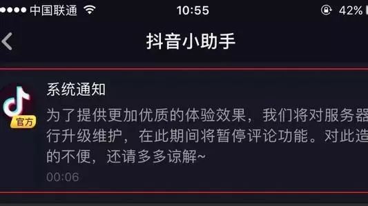 抖音减少推荐怎么取消 新浪网