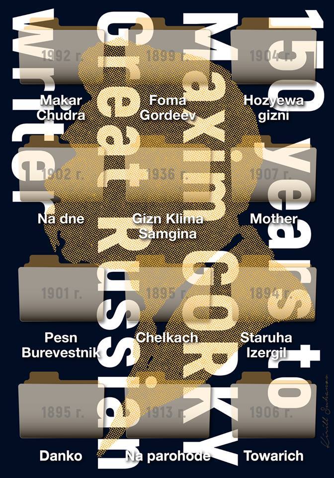 国际海报双年展获奖作品赏