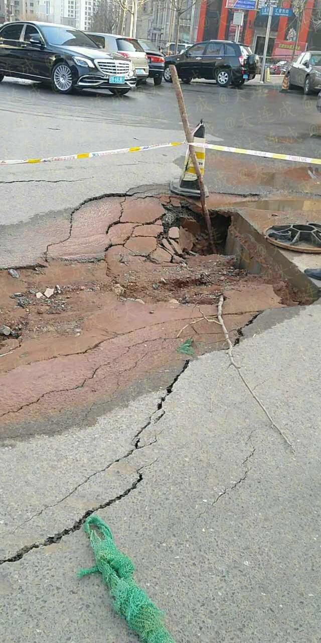 大连远洋荣域小区附近道路塌陷 多车"陷入"遭殃