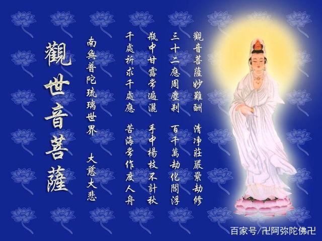 观音菩萨佛像 美文我们信仰观音菩萨应真心恳切,在平时忠实奉行,而不