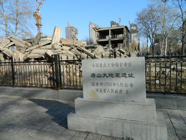 唐山|沈阳|废墟_新浪新闻