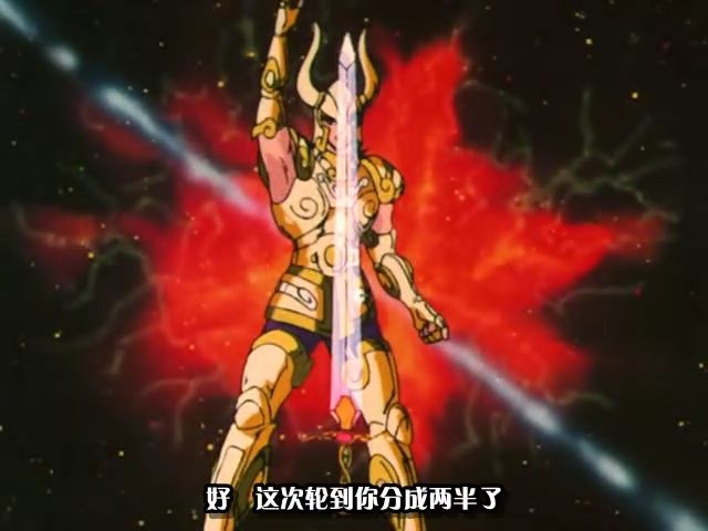 雅典娜|圣斗士|修罗_新浪新闻